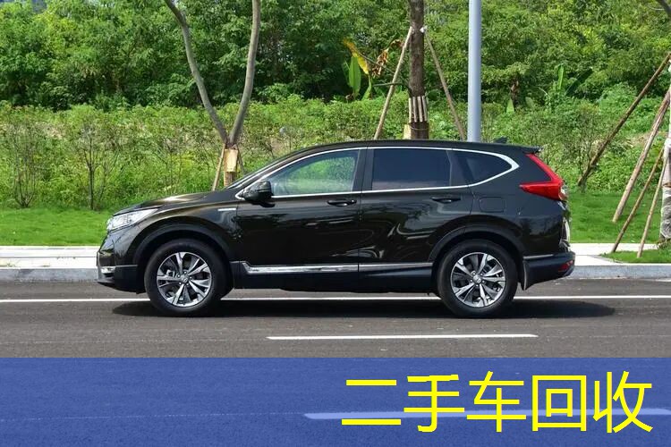 本田CRV老款车型外观侧面